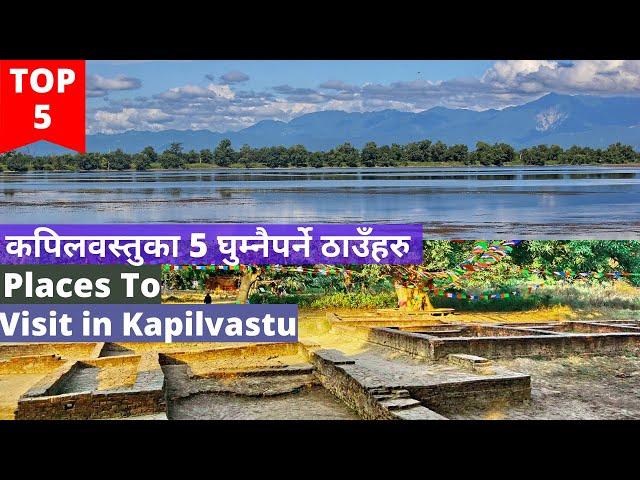 Top 5 Places To Visit In Kapilvastu || Nepal || Hari Poudel