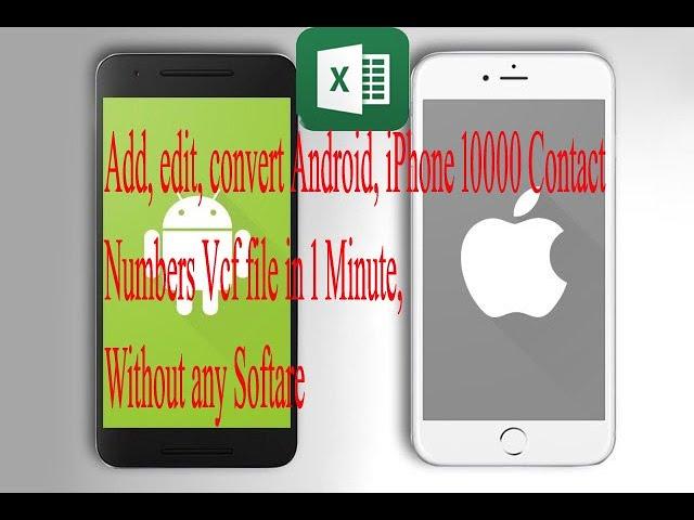 How To Add, Edit 1000 Contact Vcf Numbers within 1 Minute | Android , iPhone   WITHOUT ANY SOFTWARE