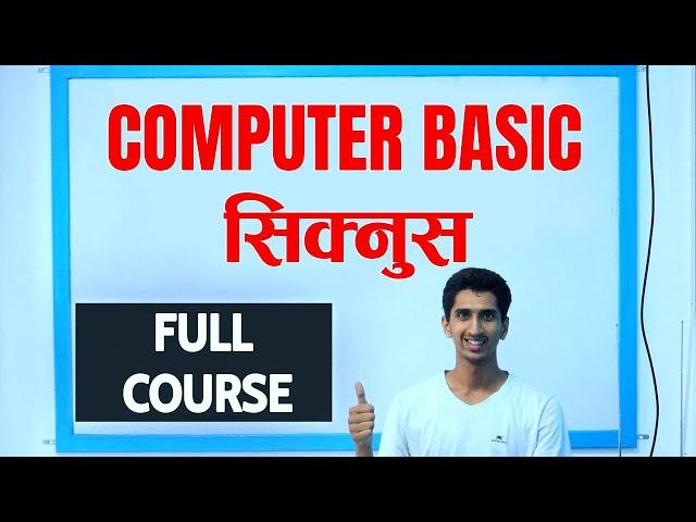 Computer Basic Full Course In Nepali - Free Computer Basic Course