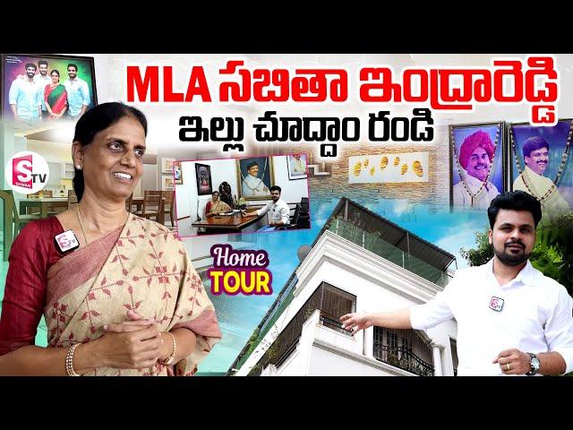 BRS MLA Sabitha Indra Reddy Home Tour | Anchor Roshan | Telugu Vlogs | Telugu Interviews