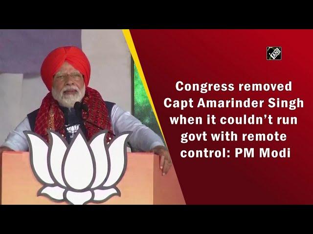 Congress removed Capt Amarinder Singh when it couldn’t run govt with remote control: PM Modi