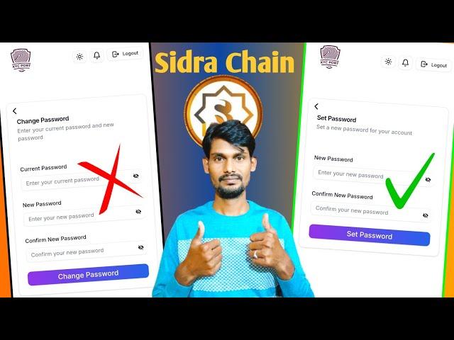 how to Sidra Chain password | Sidra Bank New Password | How to recovery sidra bank password reset