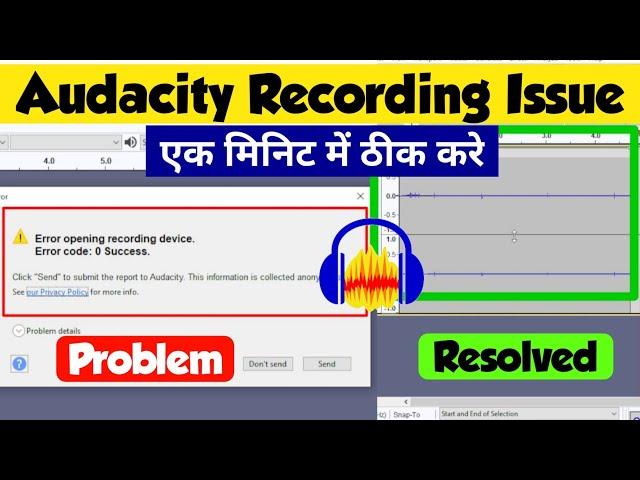 How to Fix Error Opening Recording Device Error Code : 0 in Audacity | Audacity Recording Problem