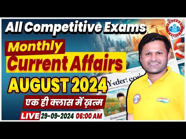 Current Affairs August 2024 | Monthly Current Affair 2024 | All Competitive Exams Current Affairs