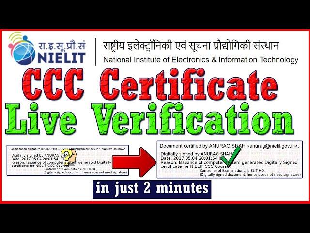 How to Verify CCC Certificate in Just 2 Minutes | Online Form Info