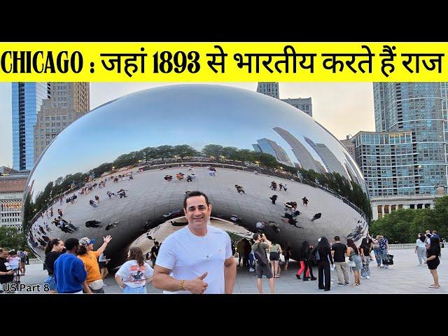 DownTown CHICAGO, Discovering the Magic of Downtown Chicago, US Part 9