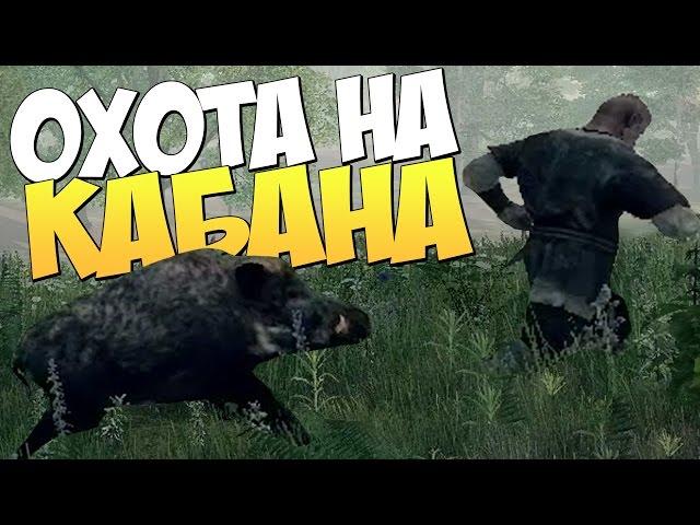 Life is Feudal - #2 - КРЕПОСТЬ, ВОЛШЕБНОЕ ДЕРЕВО и ОХОТА НА ДИКОГО КАБАНА [Игра про Средневековье]