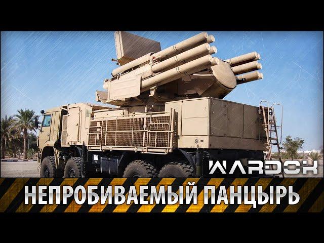 Непробиваемый панцирь / The penetration-resistant armor / Wardok