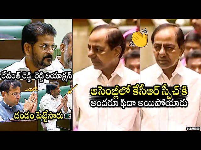 KCR Superb Speech At Telangana Assembly | CM Revanth Reddy | Minister Sridhar Babu | BTv Daily