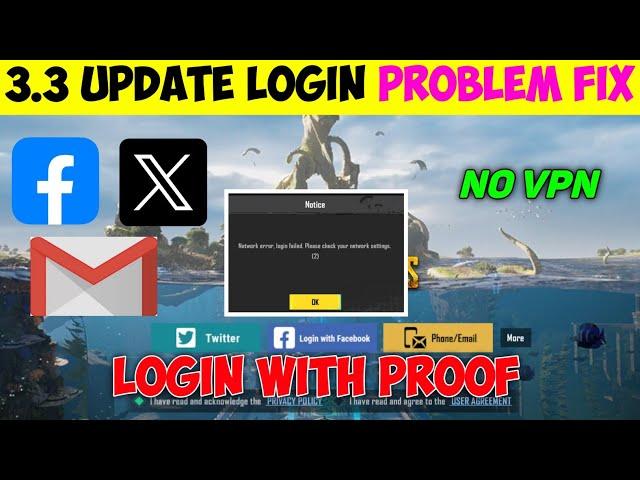 VPN  3.3 Update  Pubg Login Problam | Pubg Global Login Problem |  Pubg Mobile Login Problem