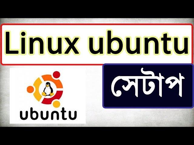 How to install Linux Operating System Using Pendrive on Computer | Ubuntu Install / Setup Bangla