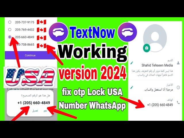 how to create unlimited USA  fake Whatsapp number kaisey cahalye