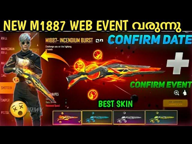 NEW M1887 WEB EVENT,DIAMOND ROYALE AND FADED WHEELS CONFIRMED||MALAYALAM||ASTRO GAMER