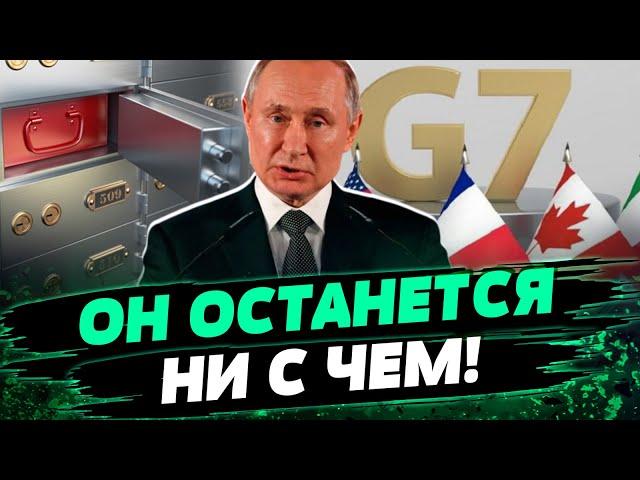 СТАРТ! Деньги РФ ПЕРЕЙДУТ Украине! Когда КИЕВ получит первый транш — Андрей Новак