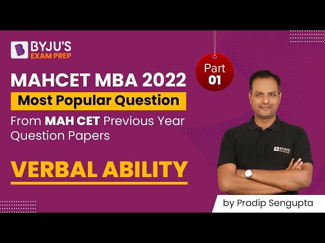 MAHCET MBA 2022 | Most Popular Question From MAH CET Previous Year Question Papers - VA | BYJU'S