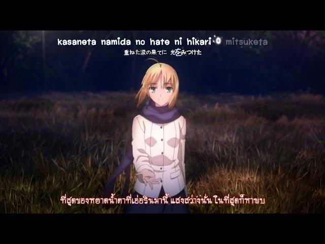 【MAD】Fate/Series - Brave Shine by Aimer