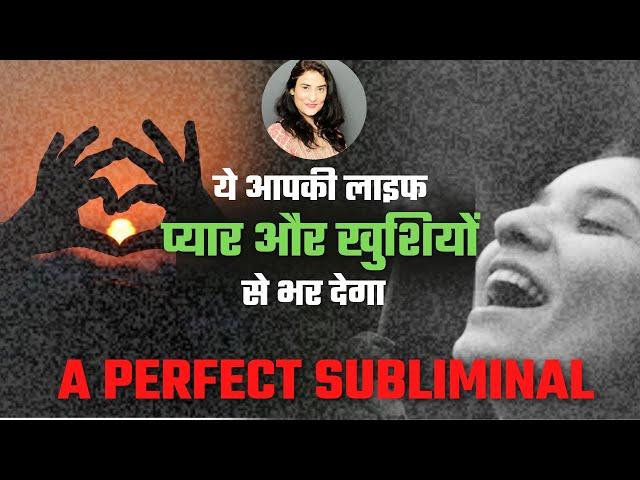 Powerful Subliminal | Self Love + Love + Confidence + Happiness | Hindi | #drarchanalifecoach