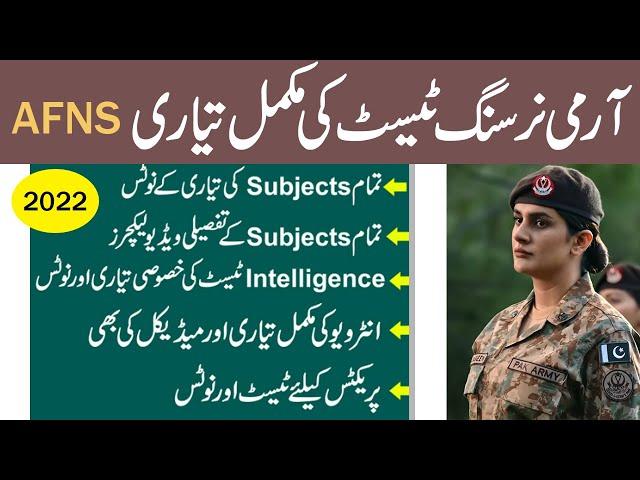 AFNS Test Preparation 2022 || Full Online Test Preparation of armed forces nursing Service