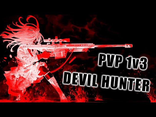  DEVIL HUNTER PvP  (+Build) 1v3 Lost Ark RU