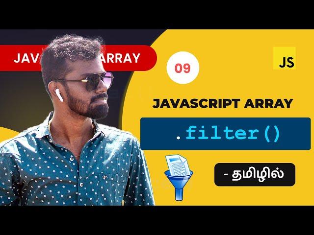 #09 - Javascript filter() array method in Tamil | Javascript Array Methods