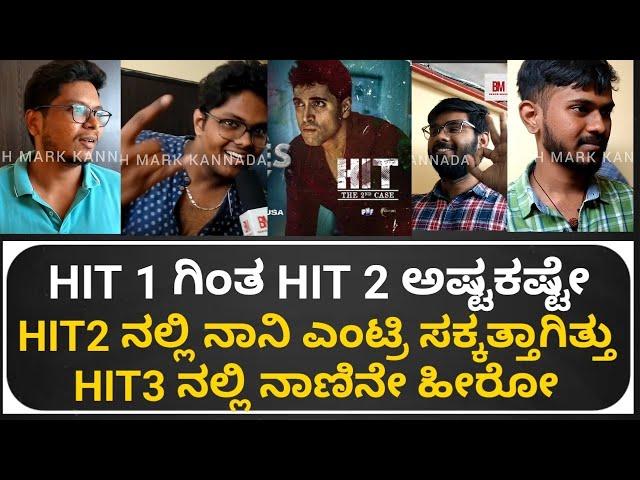 HIT 2 public talk | HIT 2 movie public review | HIT 2 review | HIT 2 movie review | Adivi sesh