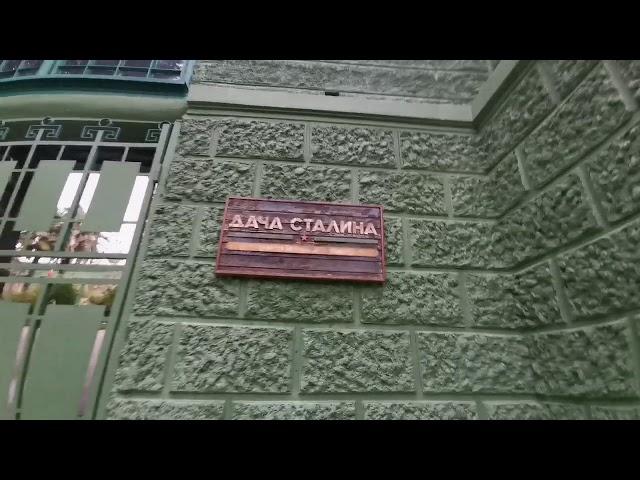 Дача Сталина в Сочи, январь 2021 #dacha_stalina