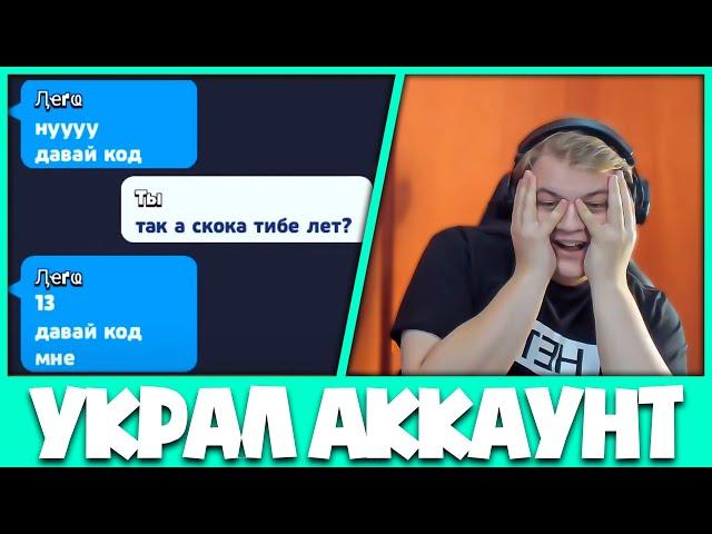 Пятёрка смотрит: Издеваюсь над обманщиками в Brawl Stars