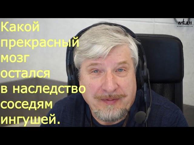 Профессор Сергей Савельев. Кавказский мозг самый мощный!