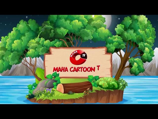 ভূতের রাজত্ব _ Rupkothar Golpo Bangla Cartoon   Bangla Cartoon    Maha Cartoon Tv Bangla(720P_HD).