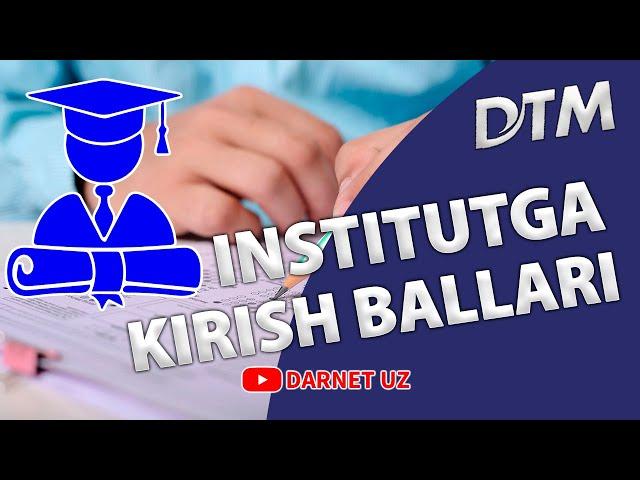 O'tish ballari 2020, institutga ya'ni OTM ga kirish ballarini bilish