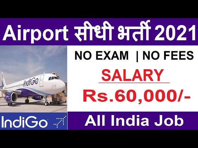 AirPort Vacancy || Indigo Airlines Recruitment 2021 #Latest Govt Jobs Sarkari Naukari #Airport