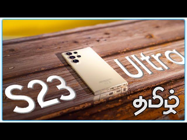 Samsung S23 Ultra Unboxing - தல Return!