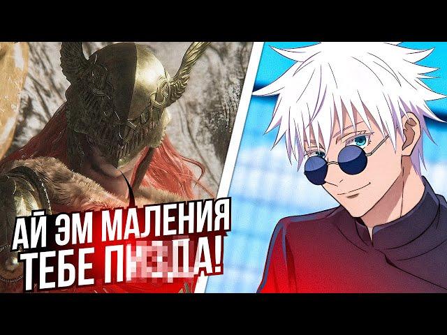 SKYWHYWALKER и САМЫЙ СЛОЖНЫЙ БОСС в Elden Ring - Маления #8