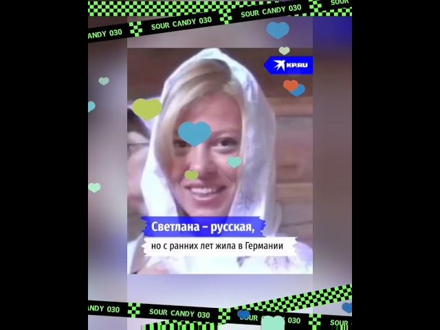 #юрийшатунов #седаяночь #жена #счастье  Счастье для Юры Шатунова