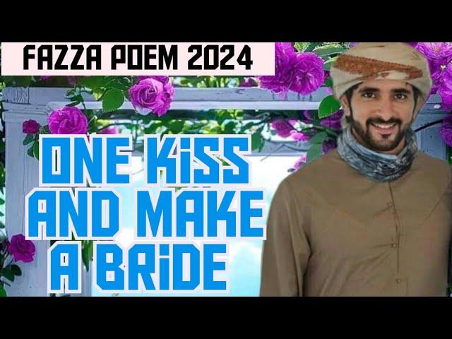 Fazza poem 2024 prince mohammed bin rashid  al maktoum| sheikh hamdan | fazza poems official sheikh