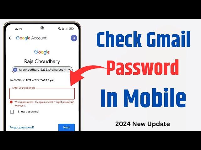 How to see Gmail id Password from mobile | how to see gmail password in gmail account 2024