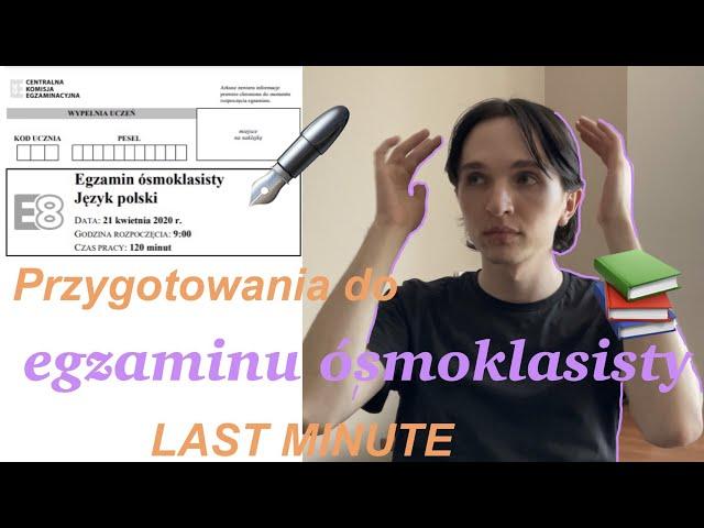 Jak DOBRZE ZDAĆ EGZAMINY ÓSMOKLASISTY?! SZYBKIE przygotowania LAST MINUTE! | foundoblivion