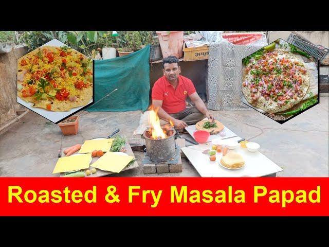 मसाला पापड | How To Make Masala Papad | Easy & Quick Indian Starter | Snacks To Make At Home |