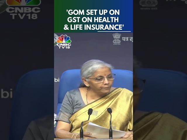 54th GST Council Meet: GoM Set Up On GST On Health & Life Insurance: FM Sitharaman | N18S |CNBC TV18