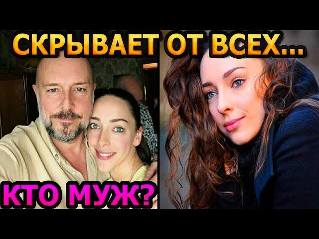 АХНУЛИ ВСЕ! Кто муж и как и есть ли дети у звезды сериала "Военная полиция" - Елизаветы Ниловой?