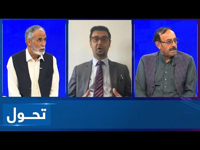 Tahawol: Calls for solving Afghanistan, Pakistan issues discussed| حل مسایل میان افغانستان و پاکستان