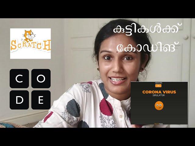 Teaching Kids/Anybody To Code (Malayalam)