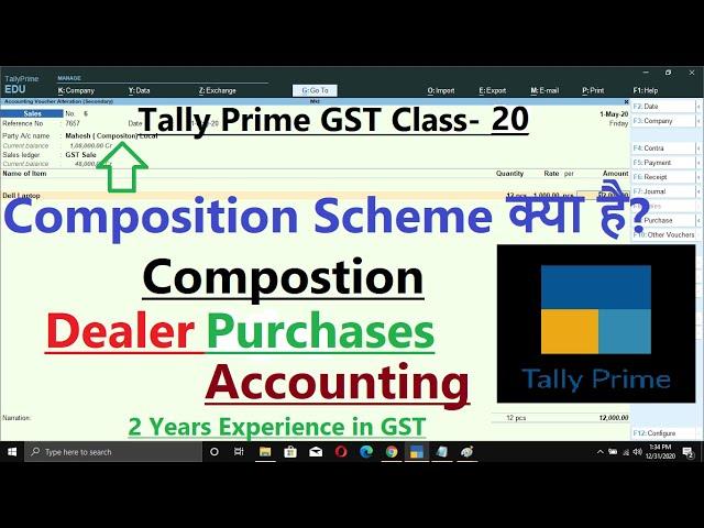 #20 Tally Prime Composition Dealer Accounting in GST | Tally Composition Scheme Entries under GST