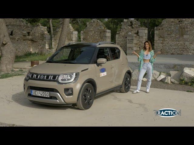 Το SUZUKI IGNIS στο TractioN | SUZUKI GREECE