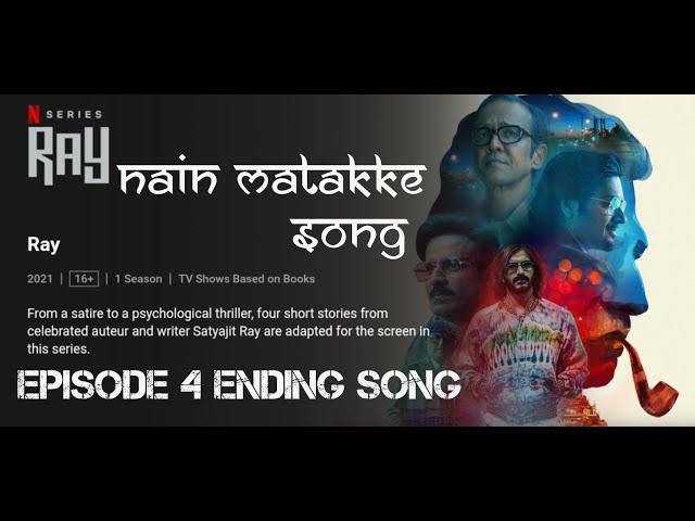 Nain Matakka Song | RAY Series Song From @NetflixIndiaOfficial | Ankur Tewari | Episode 4 Ending Song |