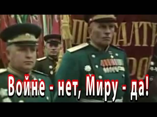 День победы.