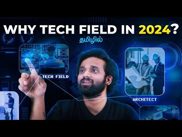 In 2024, Why Should You Choose A Career In Tech Field?