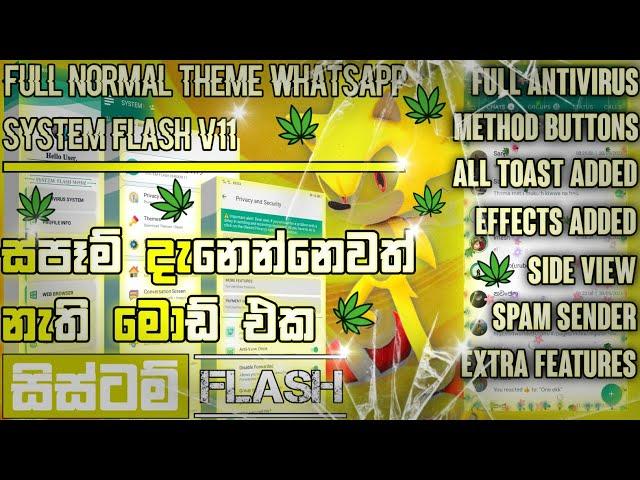 SYSTEM FLASH VERSION 11 WA M0D || ULTRA IMMUNE VERSION || NORMAL THEME WA