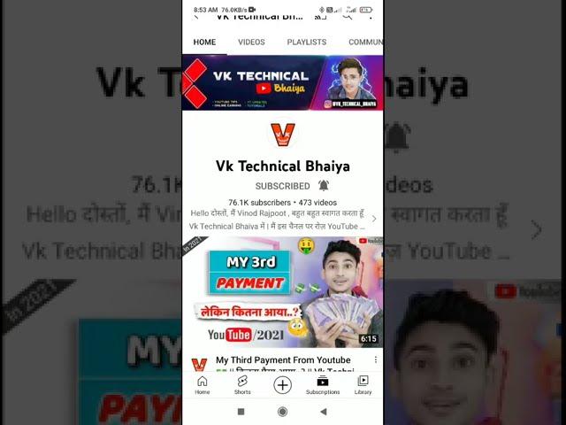 vk technical bhaiya | YouTube new features update | YouTube update 2022