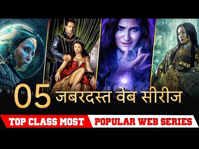 Top 5 Hindi Dubbed Web Series on netflix,mx player Best Hollywood web series hindi